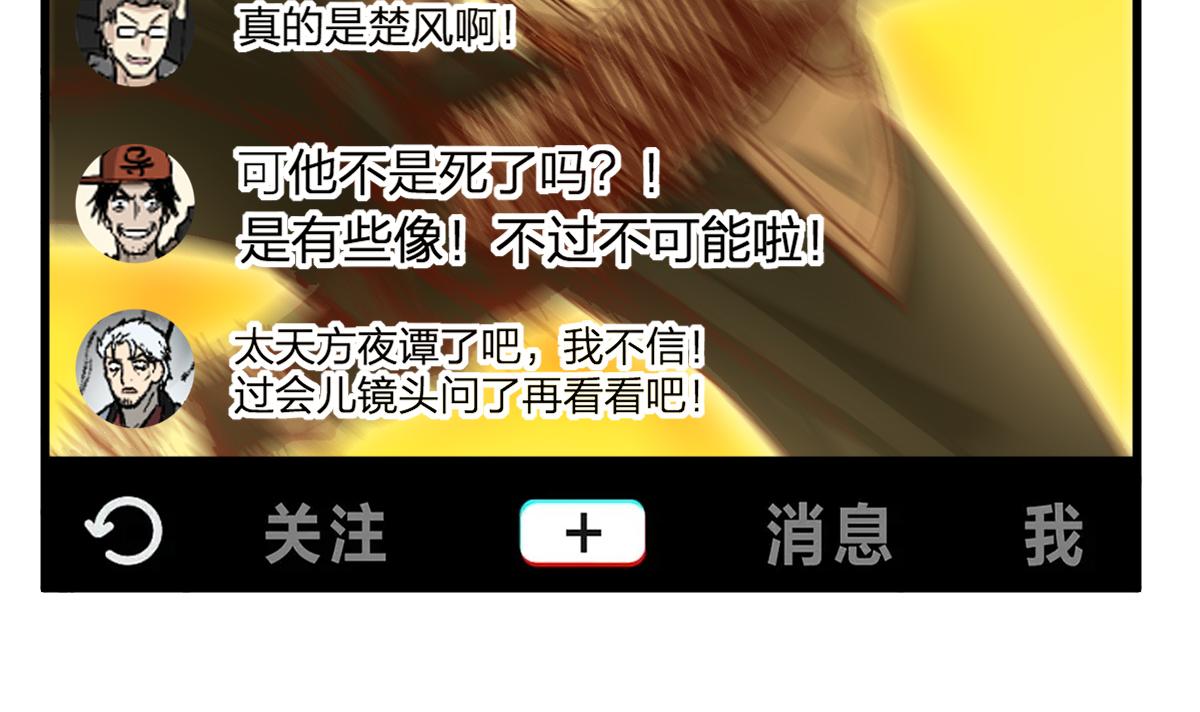 第178话 一战惊天下106