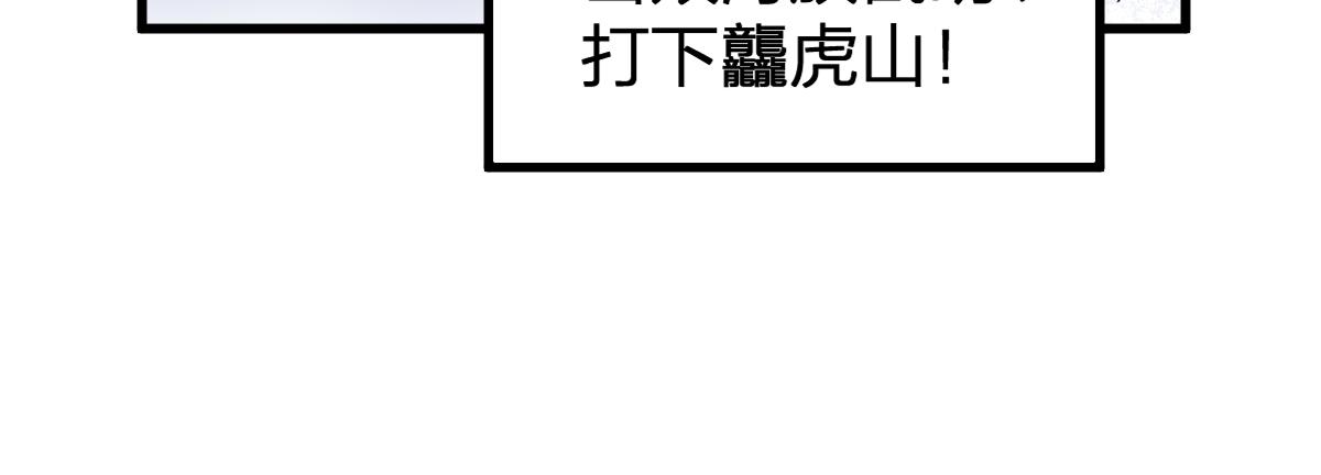 第196话 灾厄之石？！107