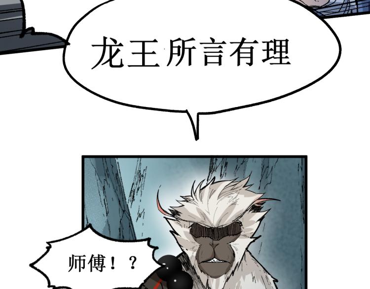 第137话 西方来袭61
