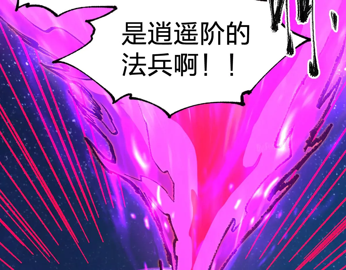 第275话 交锋2