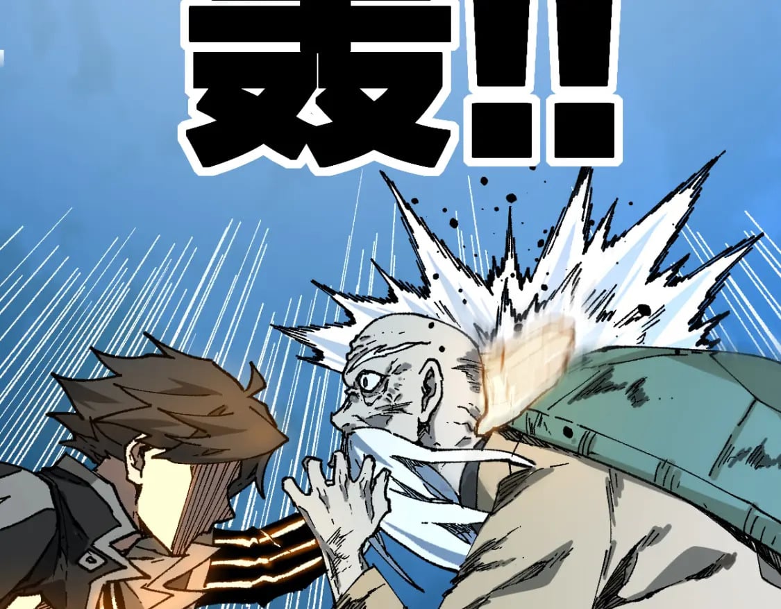 第219话 楚风vs四大名108