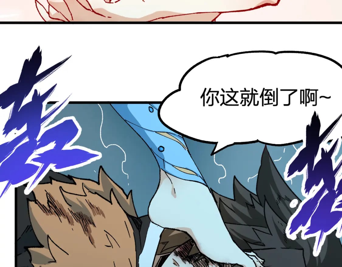 第217话 反击！66