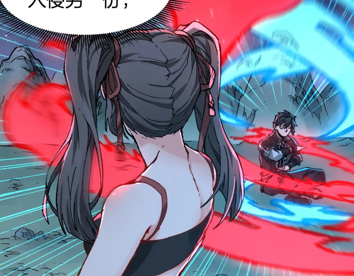 第214话 试图突破？！77