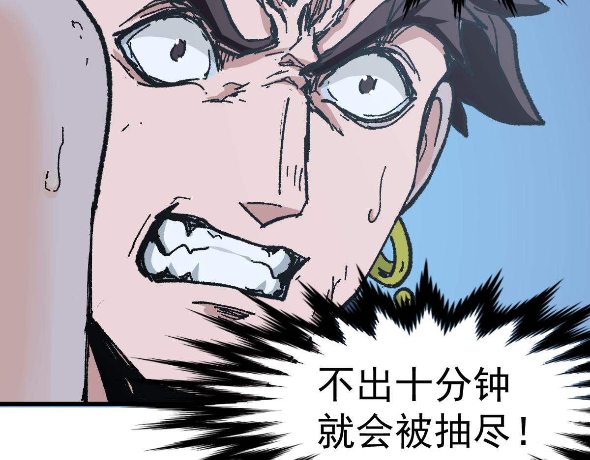 第160话 守山主神118