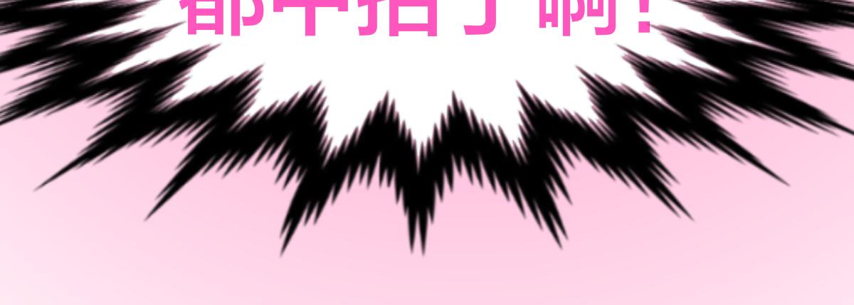 第160话 守山主神125