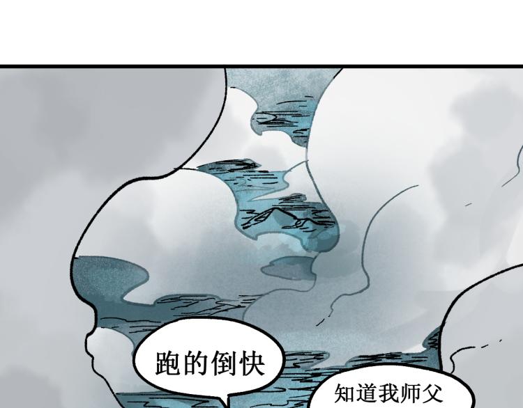第138话 挣脱枷锁！9