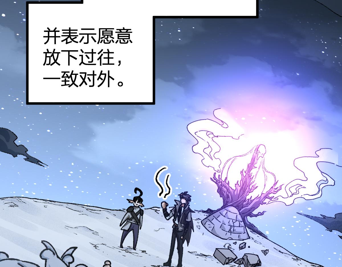 第176话 行走的炒锅66