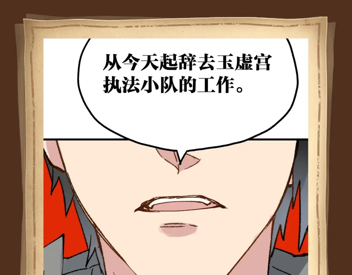 第3期 搞点事：男主名场面回顾（未完待续）11