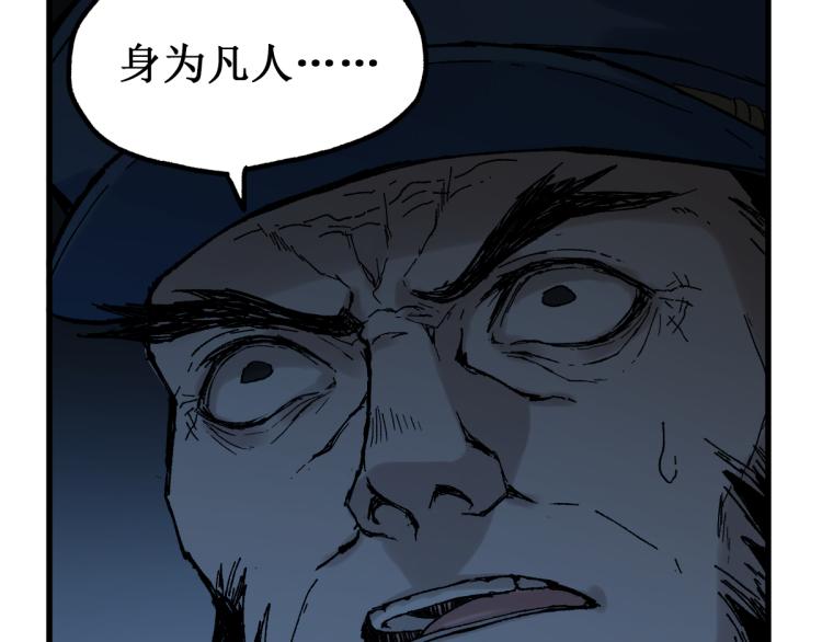 第133话 空头核弹头96