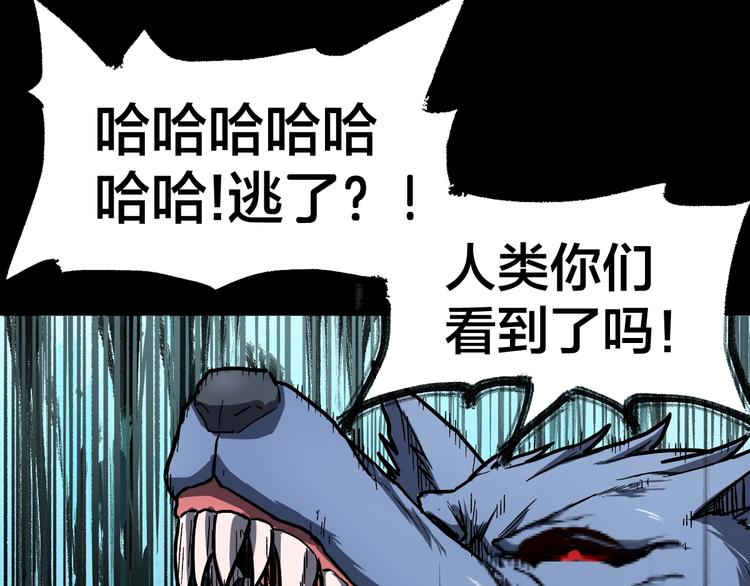 第62话 无计可施？59