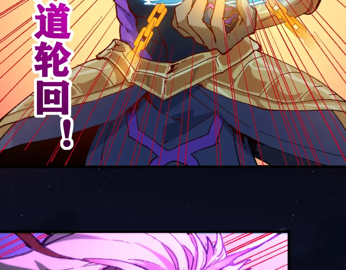 第257话 猿王出击？37