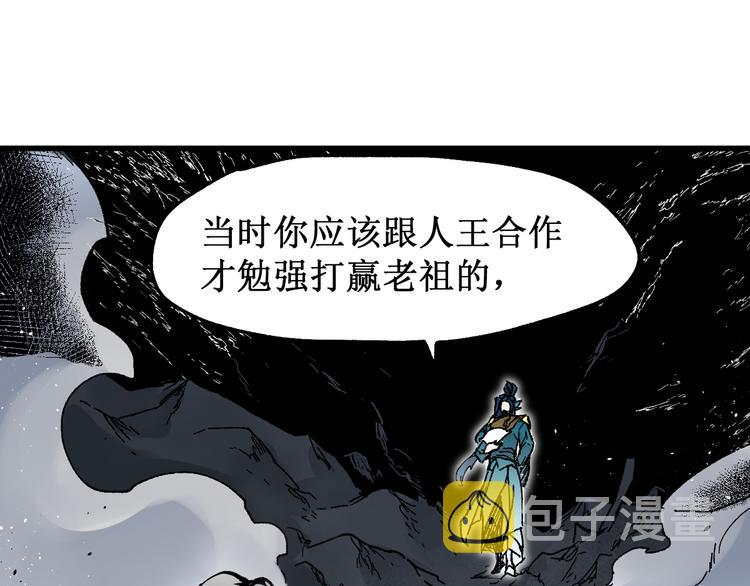 第113话 阻碍17