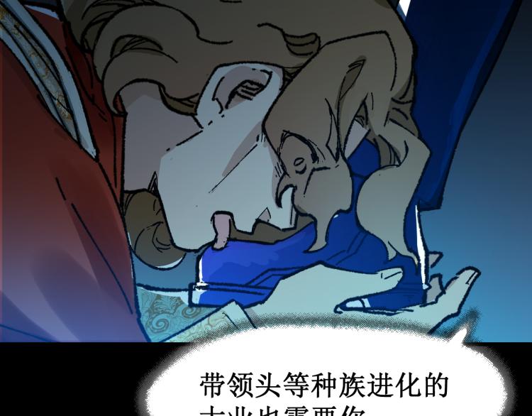 第142话 暴揍115