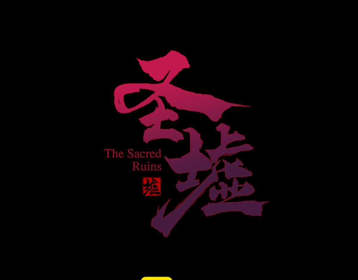 第184话 大战席勒74