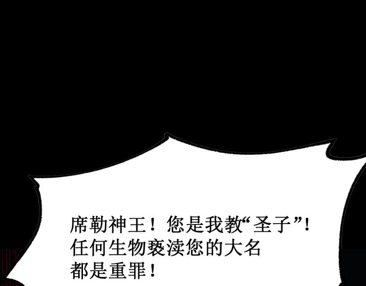 第142话 暴揍105