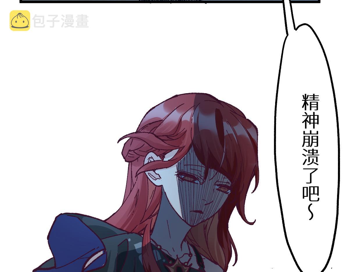第155话 反击复仇！18