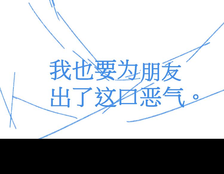 第120话 醉翁之意不在酒170