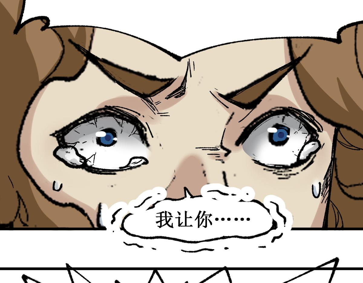 第146话 不战胜73