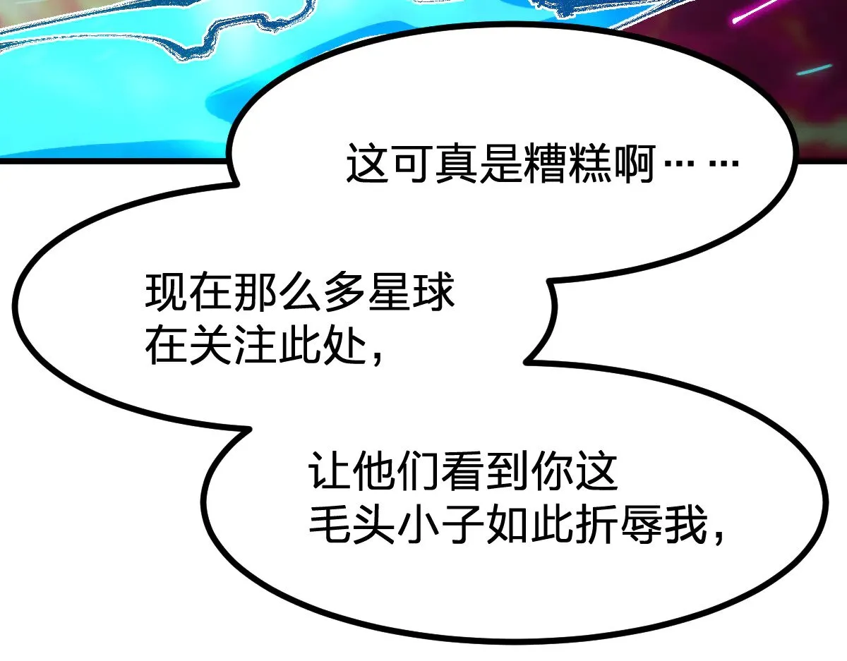 第275话 交锋143