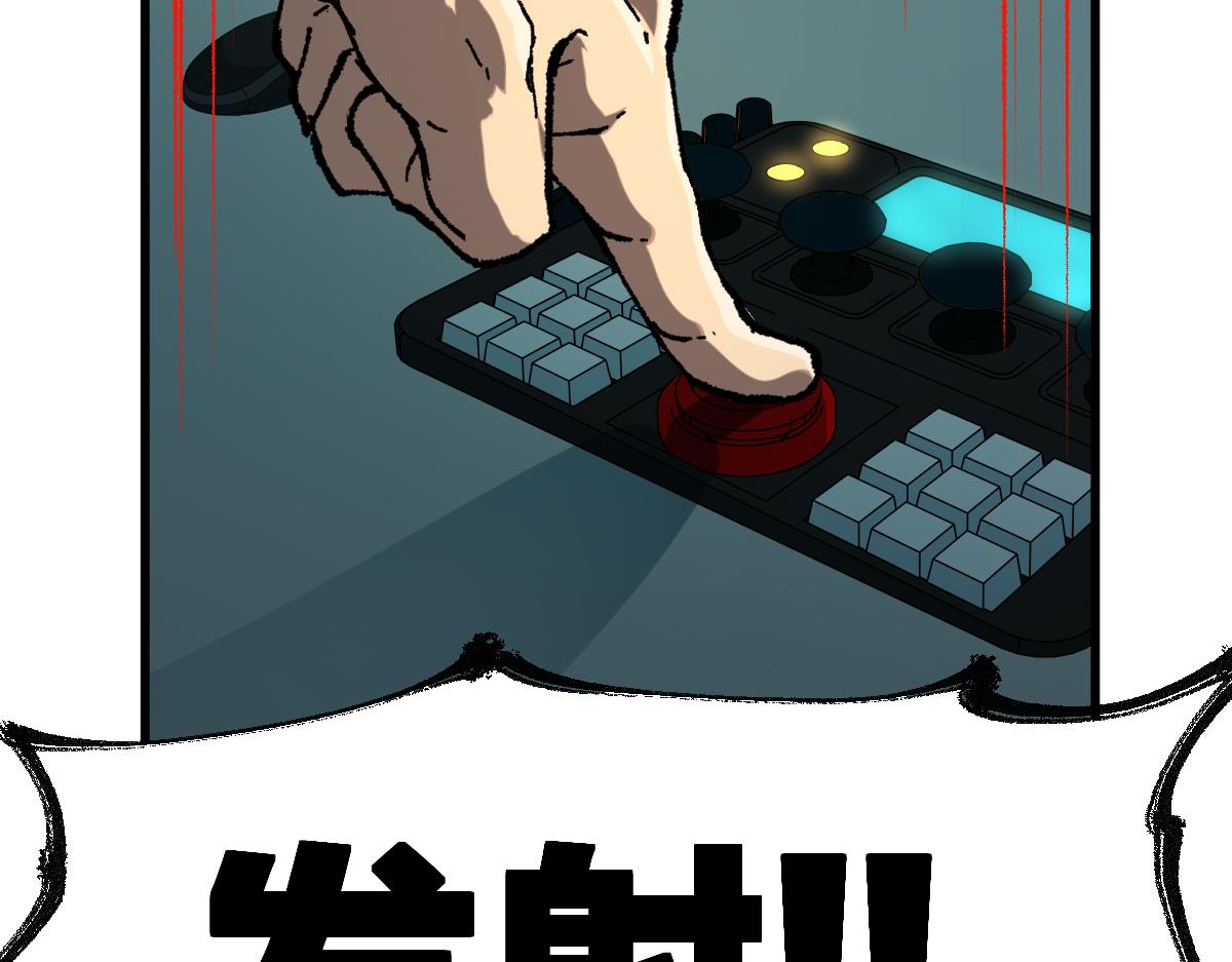 第174话 玩票大的31
