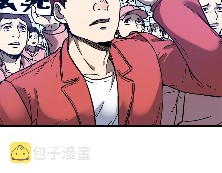第103话 突发变故76