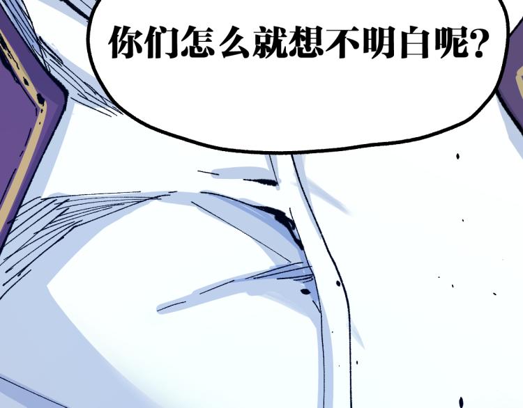 第141话 暴揍166