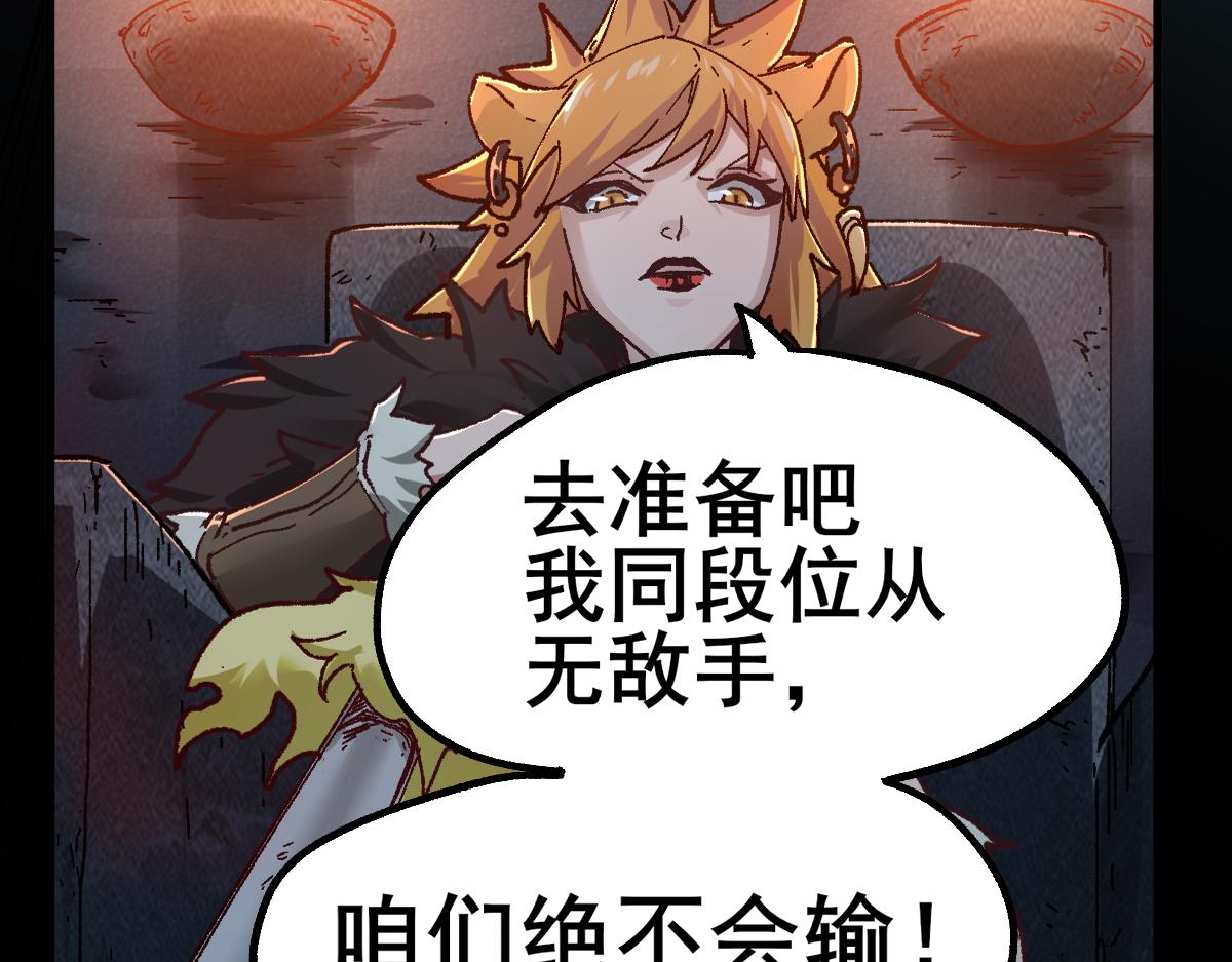 第151话 圣城机缘204