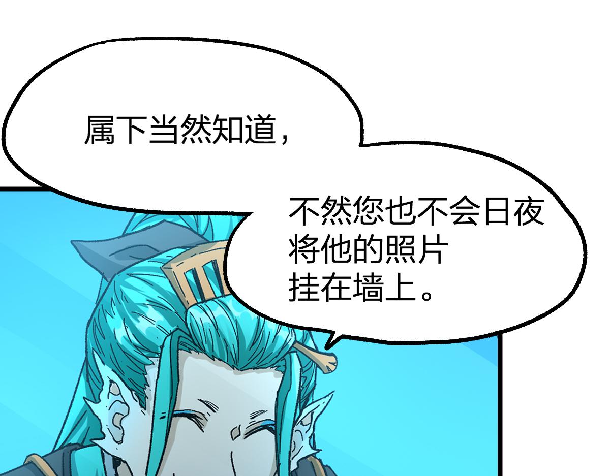第197话 龘虎山，开战！168