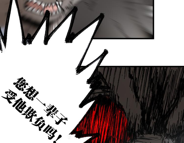 第100话 结束战斗55