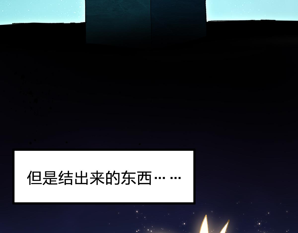 第193话 二度相亲！58