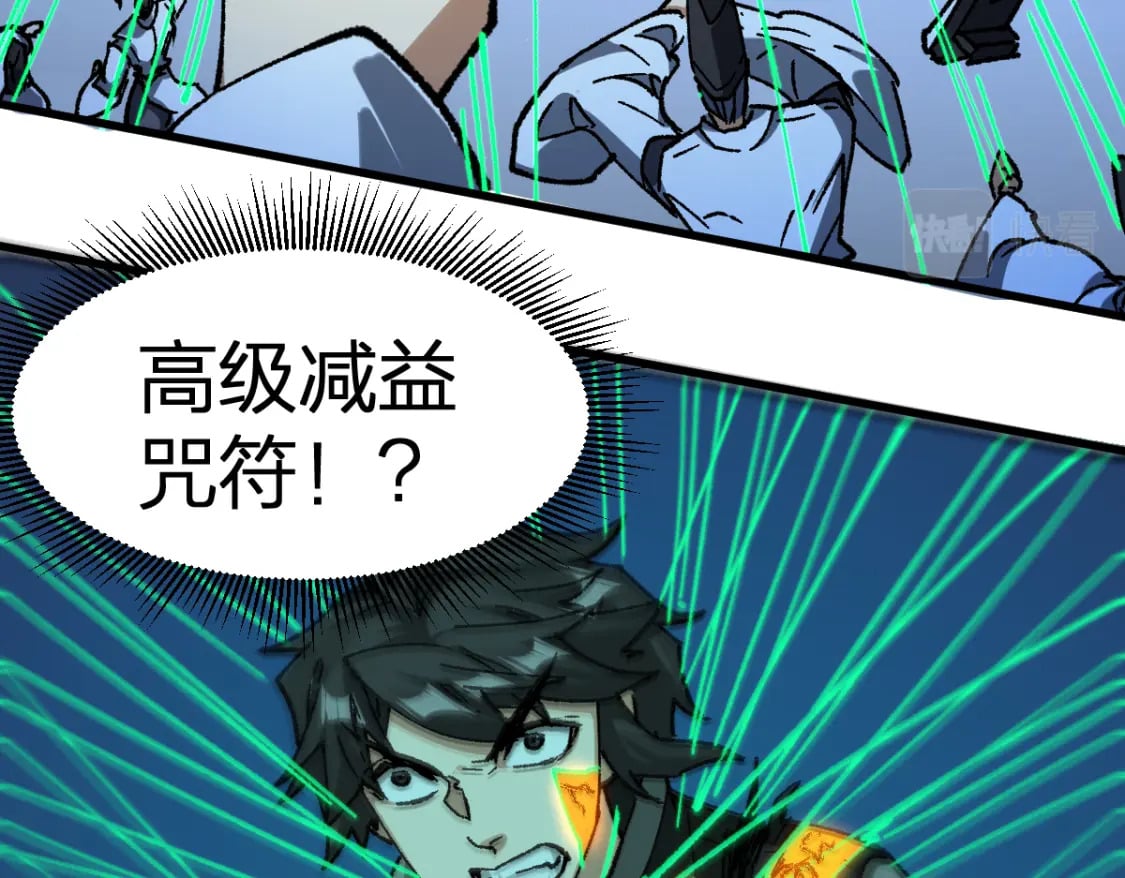 第224话 龘虎山仙境？！97
