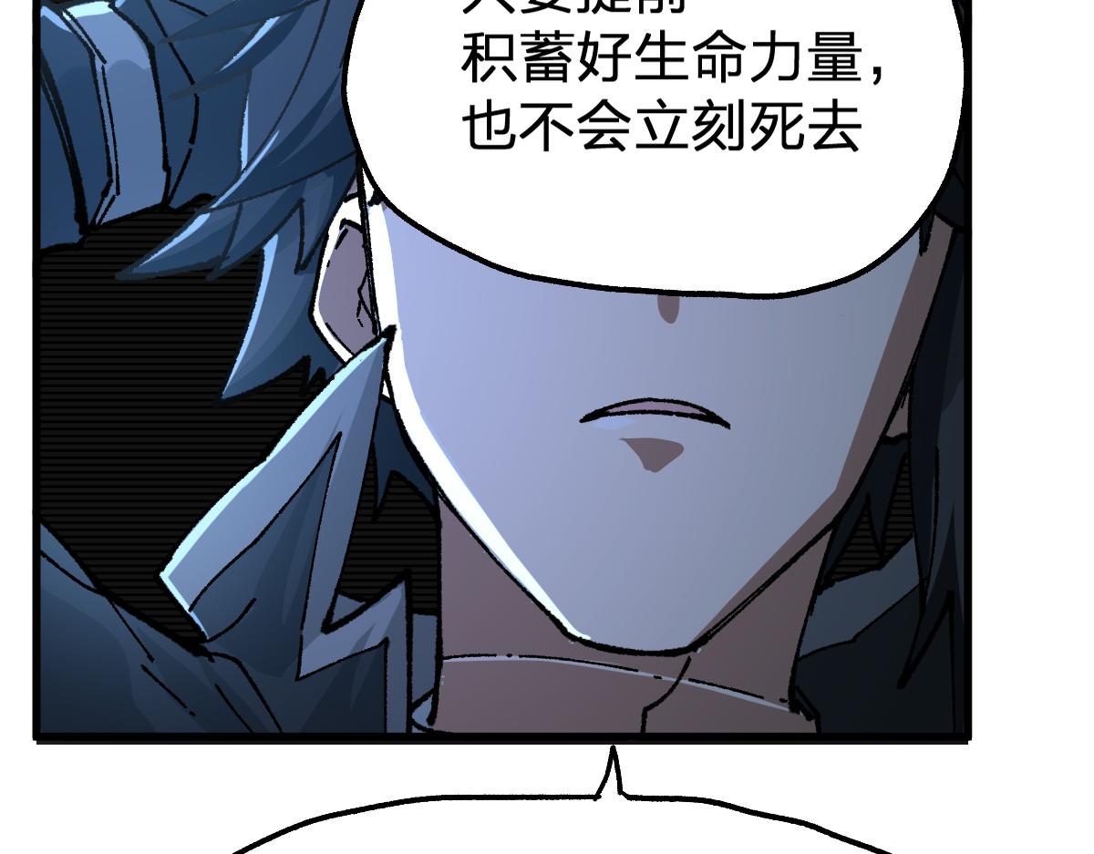 第172话 脱变后遗症161