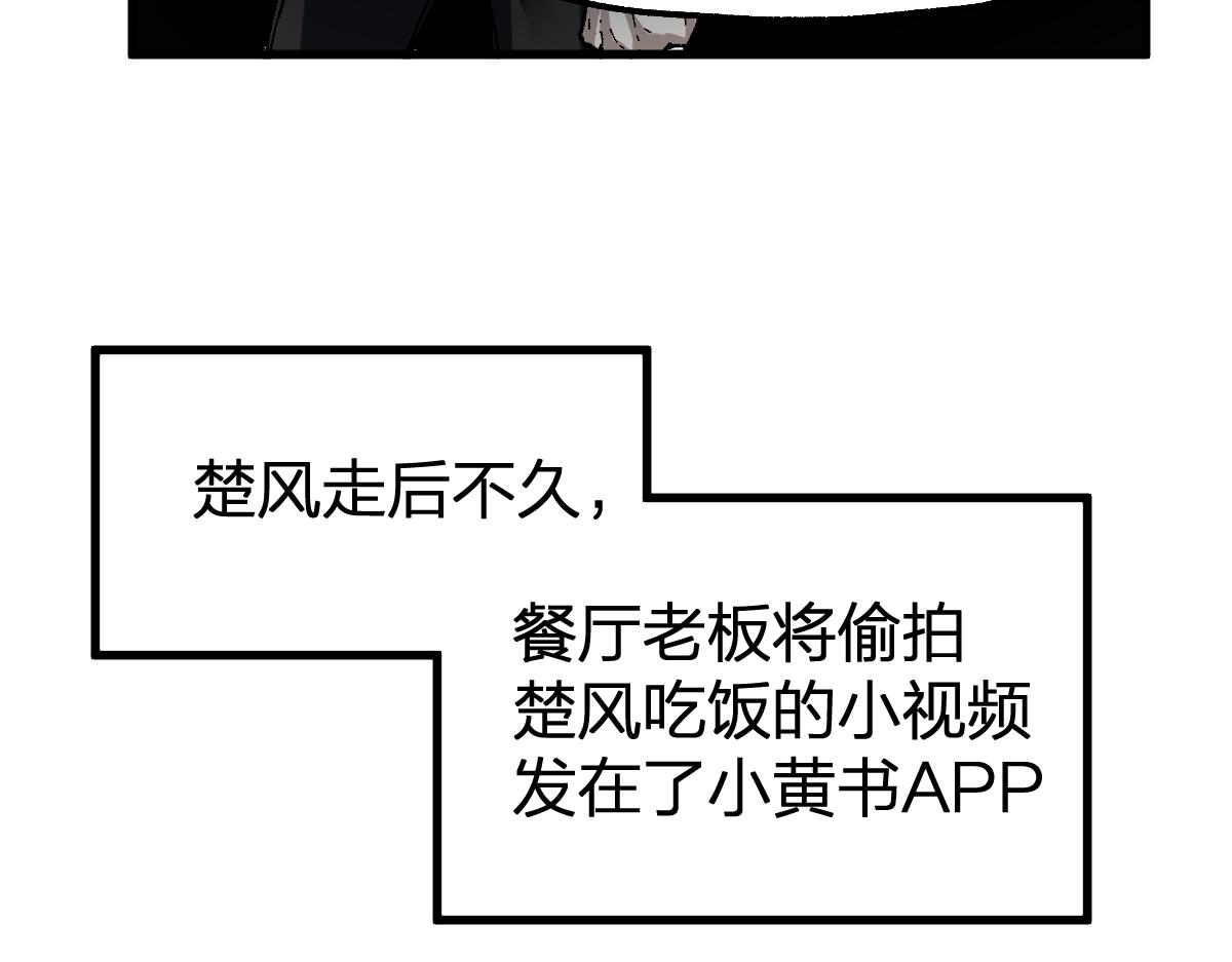 第173话 轰动23