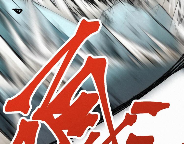 第35话 楚风vs银翅天神24