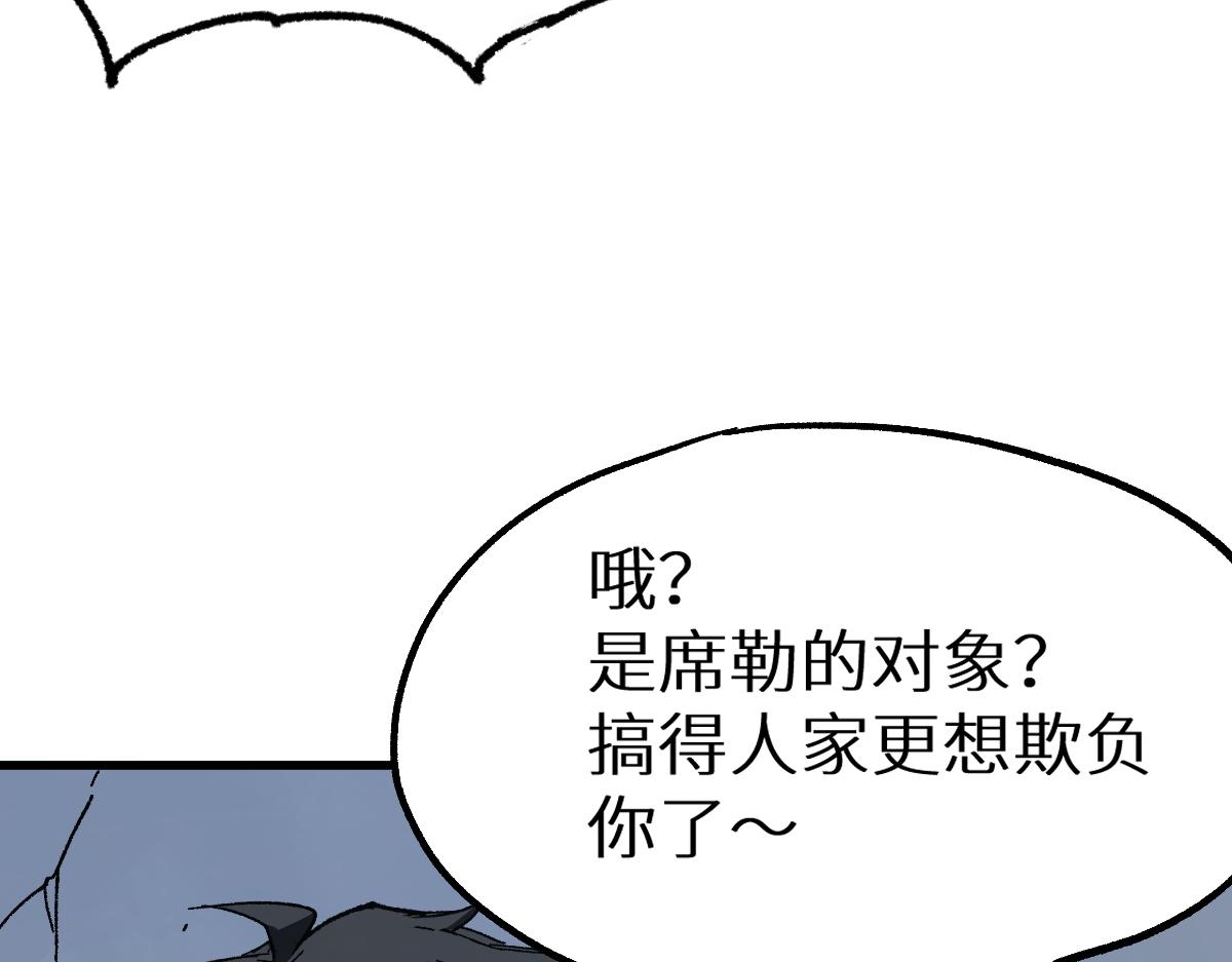 第157话 偷家78
