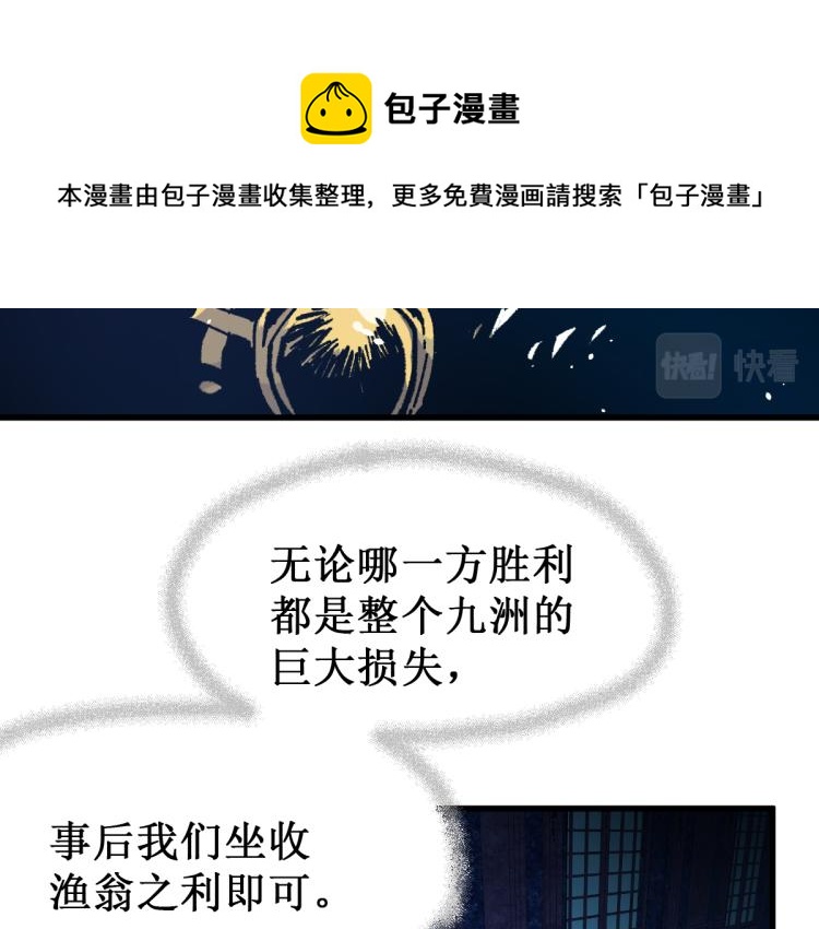 第136话 遗憾146
