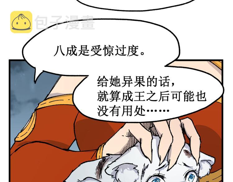 第131话 逆转151