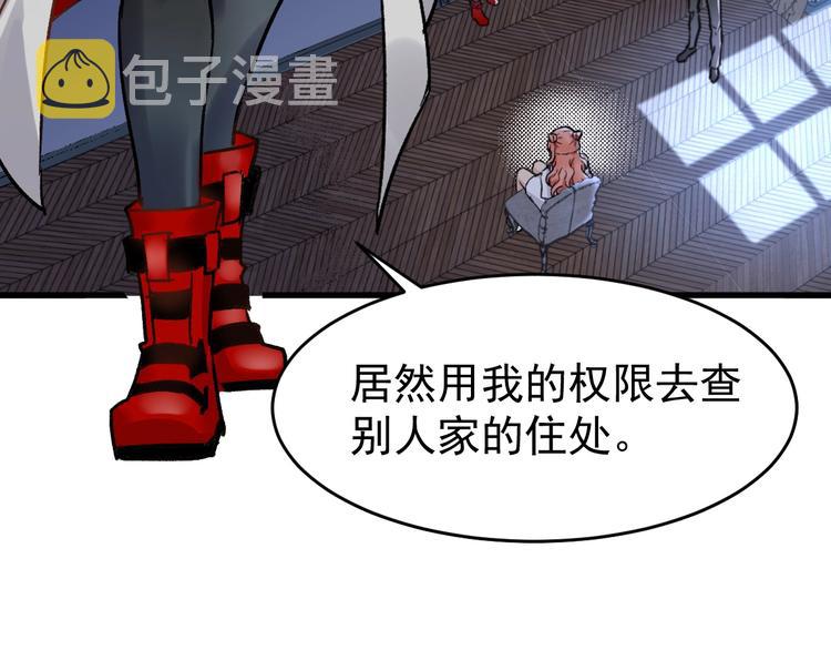 第59话 是时候开战了！27