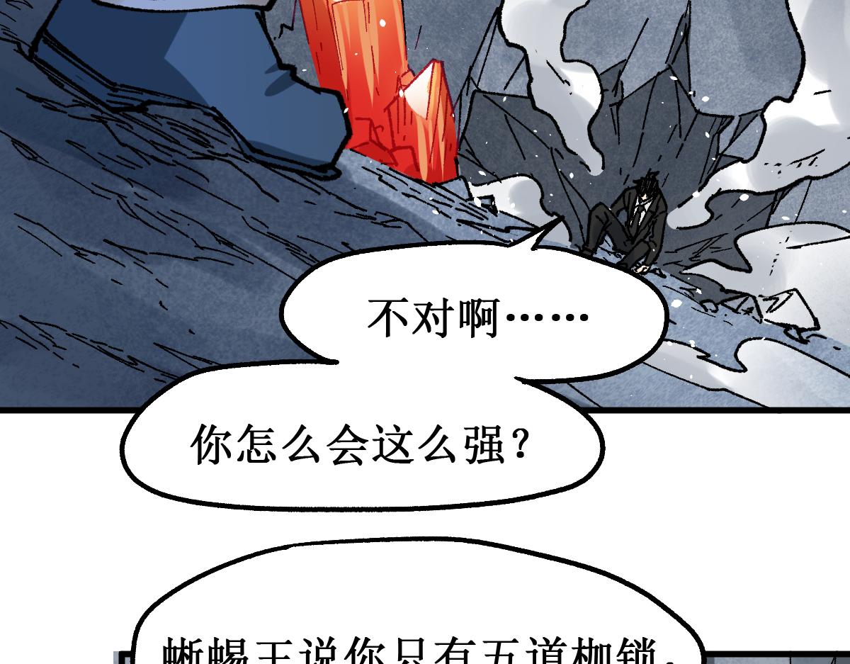 第144话 演技46