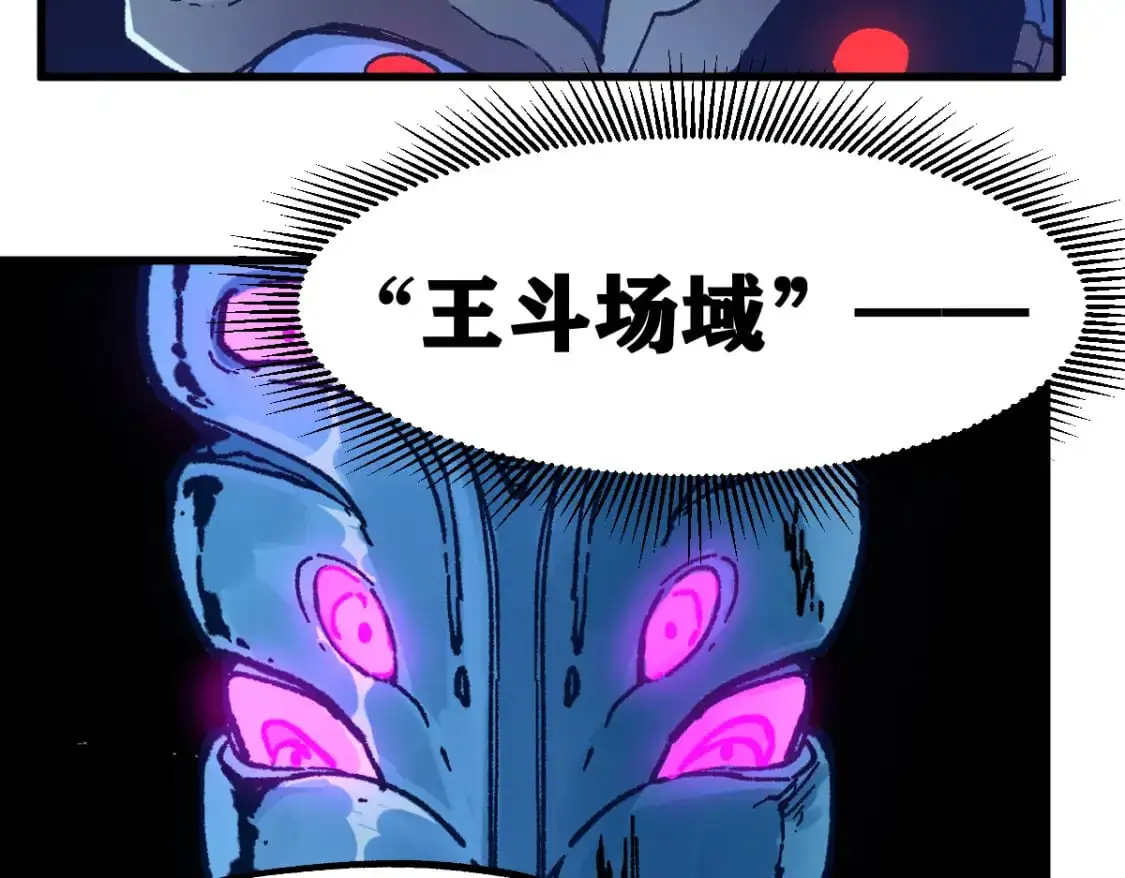 第251话 大爷来玩儿啊～93