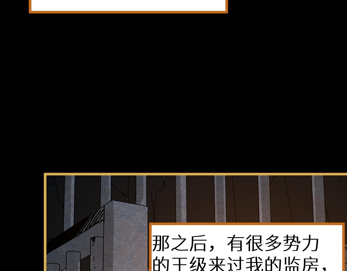 第151话 圣城机缘168