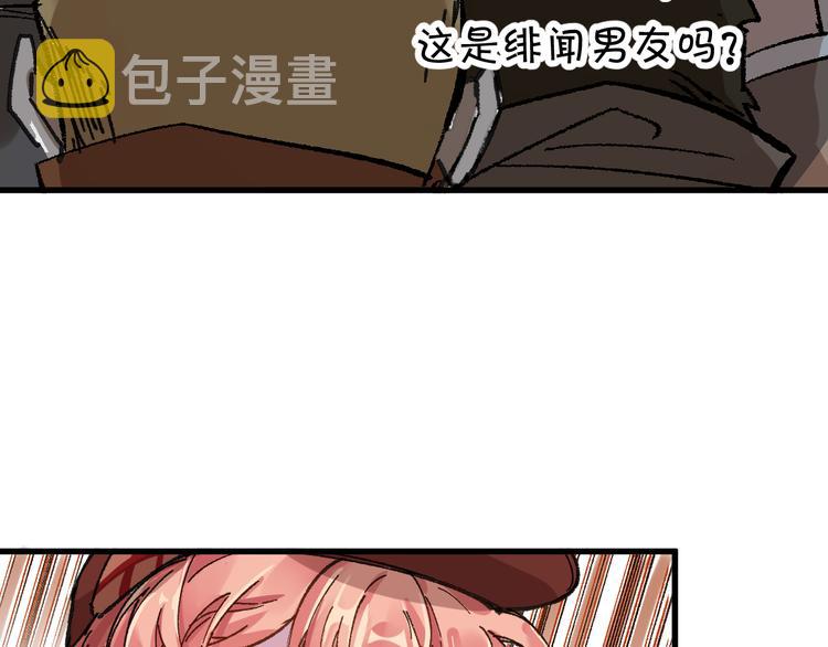 第77话 凶手正面挑衅！？29