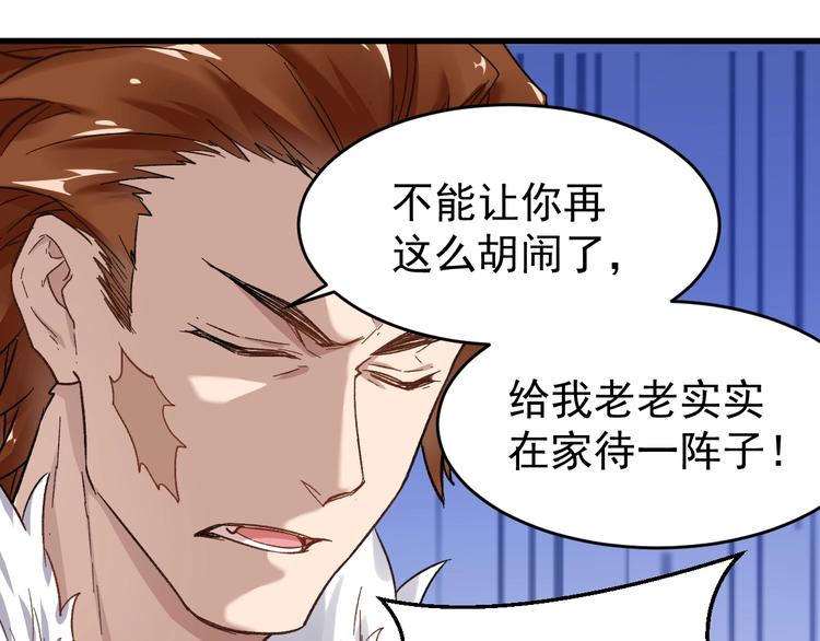 第59话 是时候开战了！28