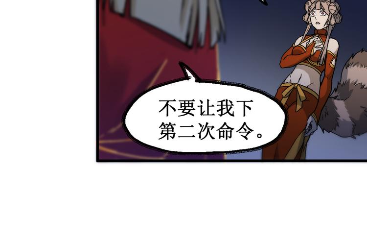 第120话 醉翁之意不在酒10