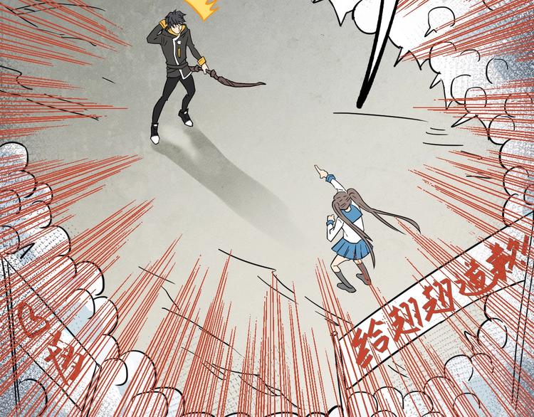 第39话 色诱？4