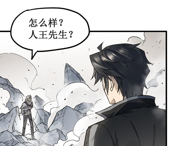 第119话 反败为胜51