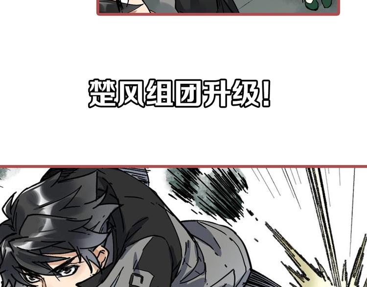 第73话 玉虚宫考试开始187