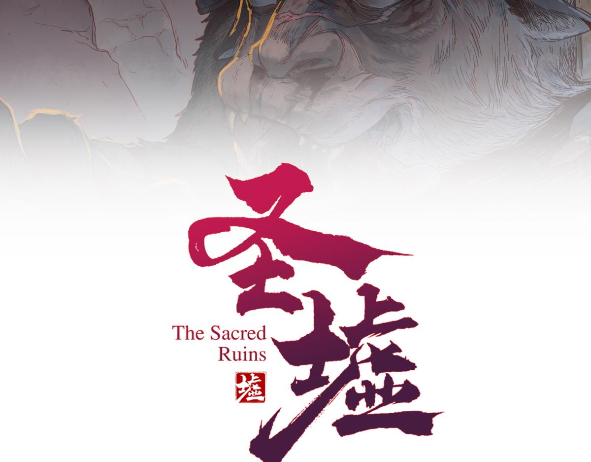 第150话 楚风の把戏8