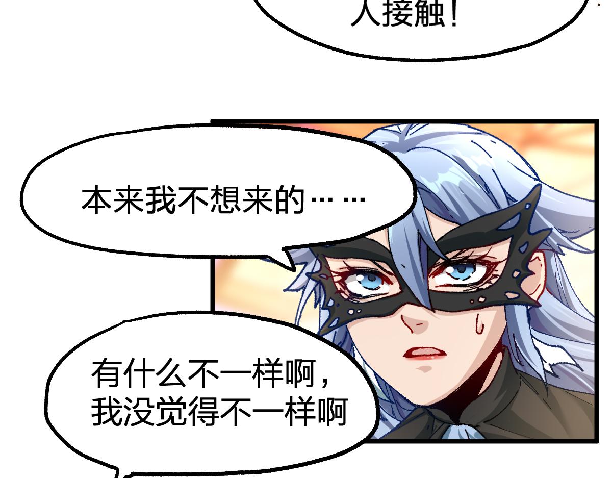 第193话 二度相亲！37
