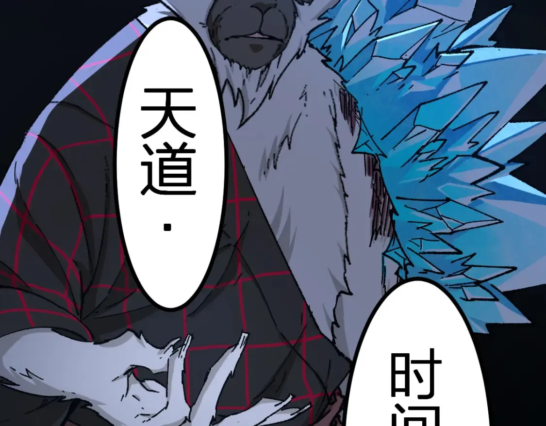 第260话 分头行动79